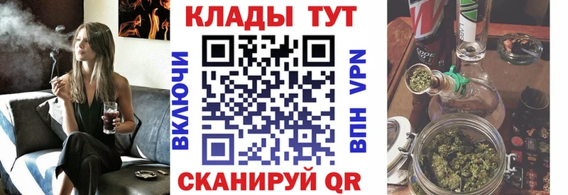 Сколько стоит Горячеводский Альфа ПВП  Амфетамин  COCAIN  Мефедрон  Псилоцибиновые грибы  Марихуана  ГАШИШ 