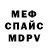 МДМА VHQ Vast Blu