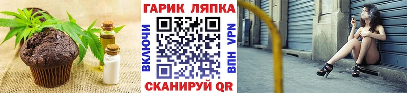 Canna-Cookies марихуана блэк спрут ССЫЛКА Горячеводский