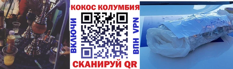 Cocaine 98% Горячеводский