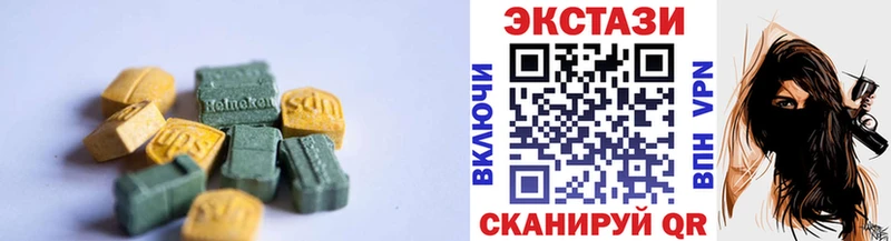 Экстази TESLA  гидра ссылки  Горячеводский 