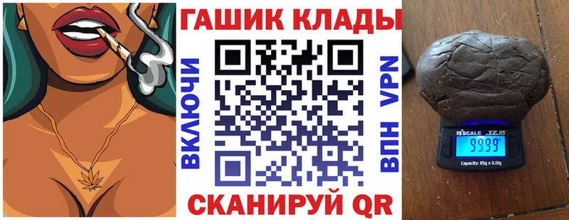 ГАШИШ Premium  OMG онион  Горячеводский 