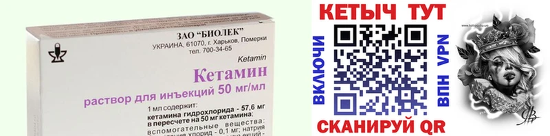 купить наркотики цена  Горячеводский  КЕТАМИН VHQ 