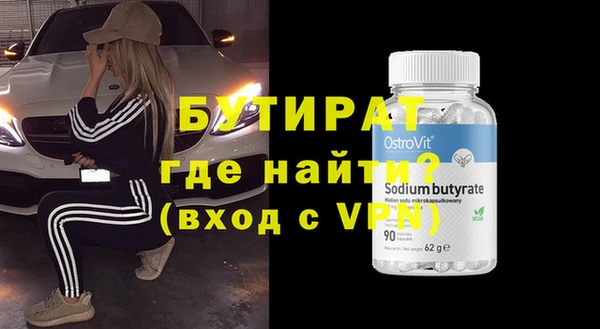 мяу мяу мука Богданович
