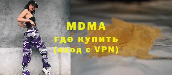 мдпв Богородск