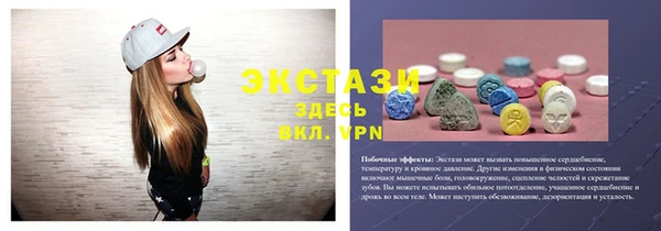 трава Богородицк