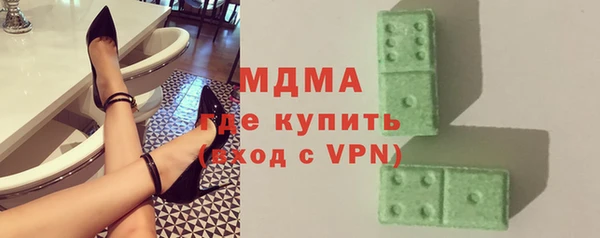 мдпв Богородск