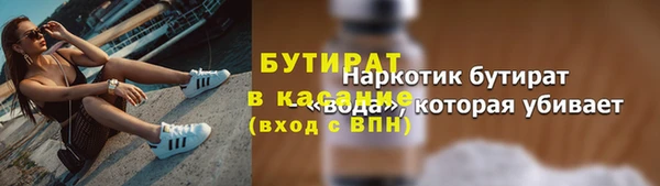 трава Богородицк