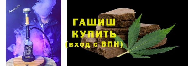 трава Богородицк