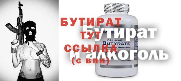 трава Богородицк