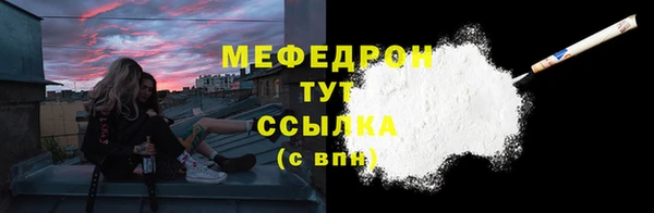 трава Богородицк