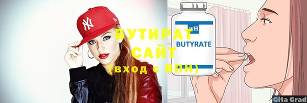 трава Богородицк
