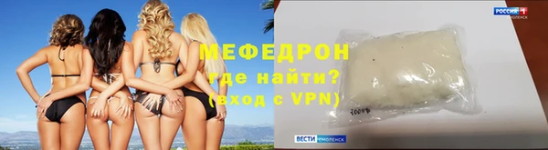 мяу мяу мука Богданович