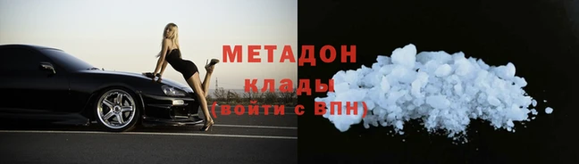 трава Богородицк