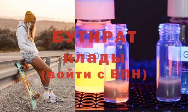 трава Богородицк