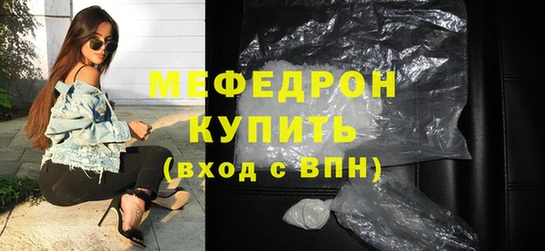 мдпв Богородск