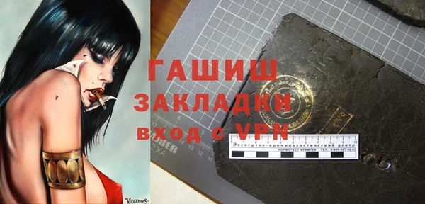 мяу мяу мука Богданович