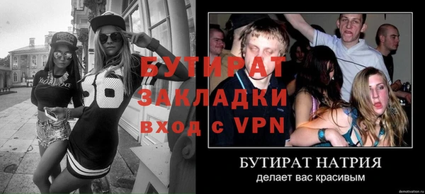 мдпв Богородск