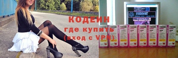трава Богородицк
