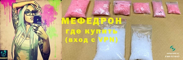 мяу мяу мука Богданович