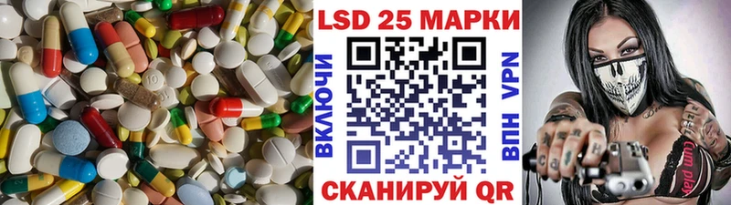 как найти закладки  Горячеводский  сайты даркнета официальный сайт  LSD-25 экстази кислота 