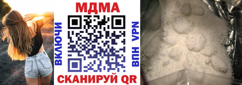 MDMA Molly  Горячеводский 