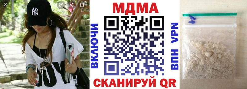 MDMA crystal Горячеводский