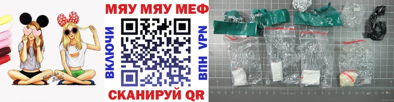 Меф VHQ  Горячеводский 