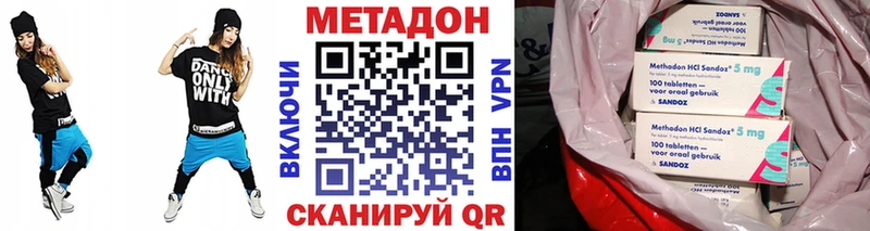 купить  сайты  Горячеводский  Метадон methadone 