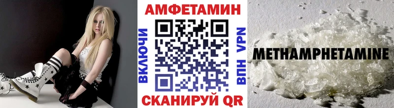Метамфетамин мет  MEGA как зайти  Горячеводский  где купить  