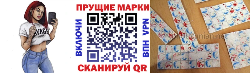 наркошоп  Горячеводский  kraken ССЫЛКА  Марки 25I-NBOMe 1,8мг 