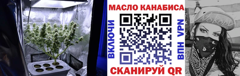 купить  цена  Горячеводский  Дистиллят ТГК гашишное масло 