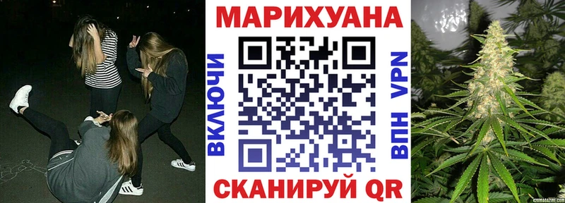 Бошки Шишки конопля  блэк спрут tor  Горячеводский 